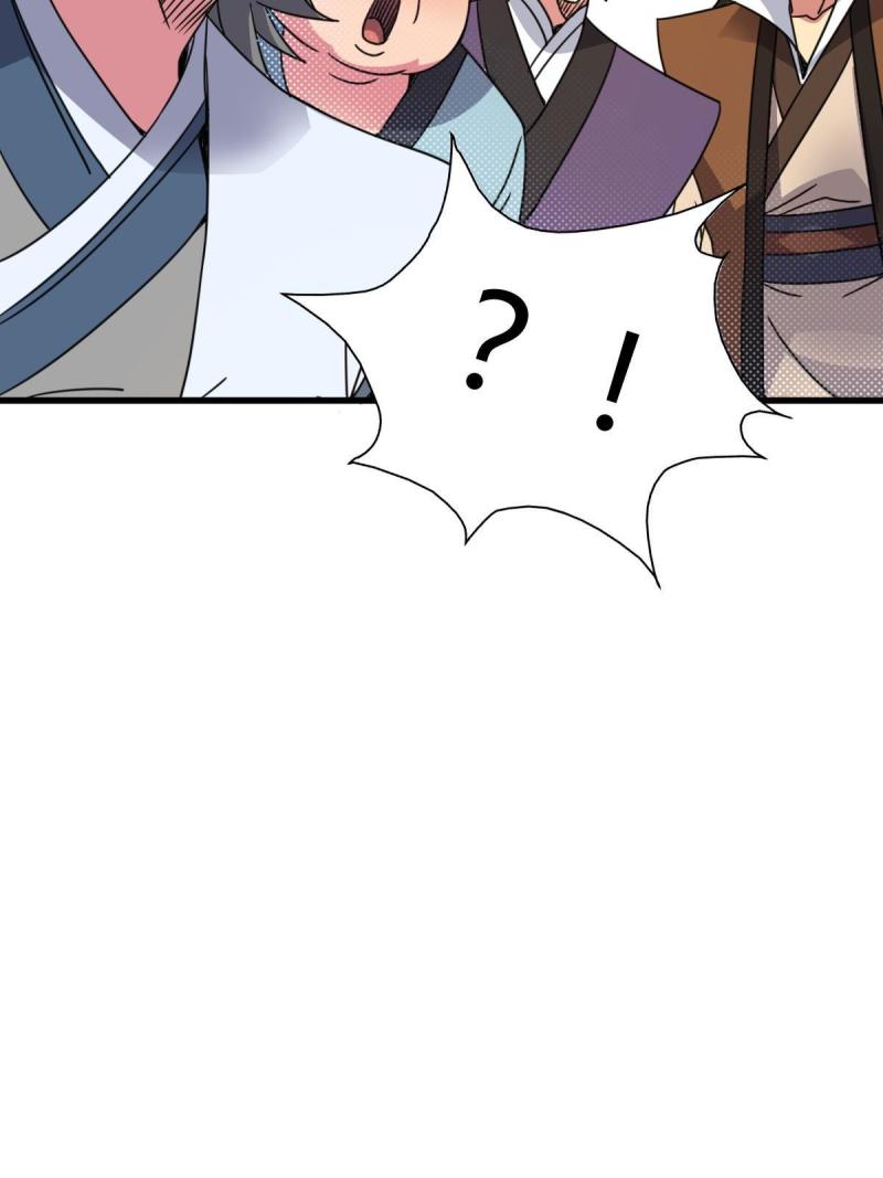 ข้ารอดพ้นจากทัณฑ์สวรรค์ 999 ครั้ง ตอนที่ 11 หน้า 39