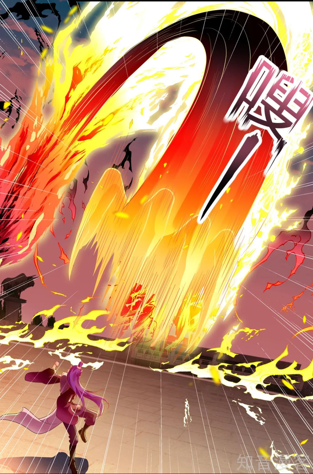 Against the Gods - อสูรพลิกฟ้า ตอนที่ 334 หน้า 32