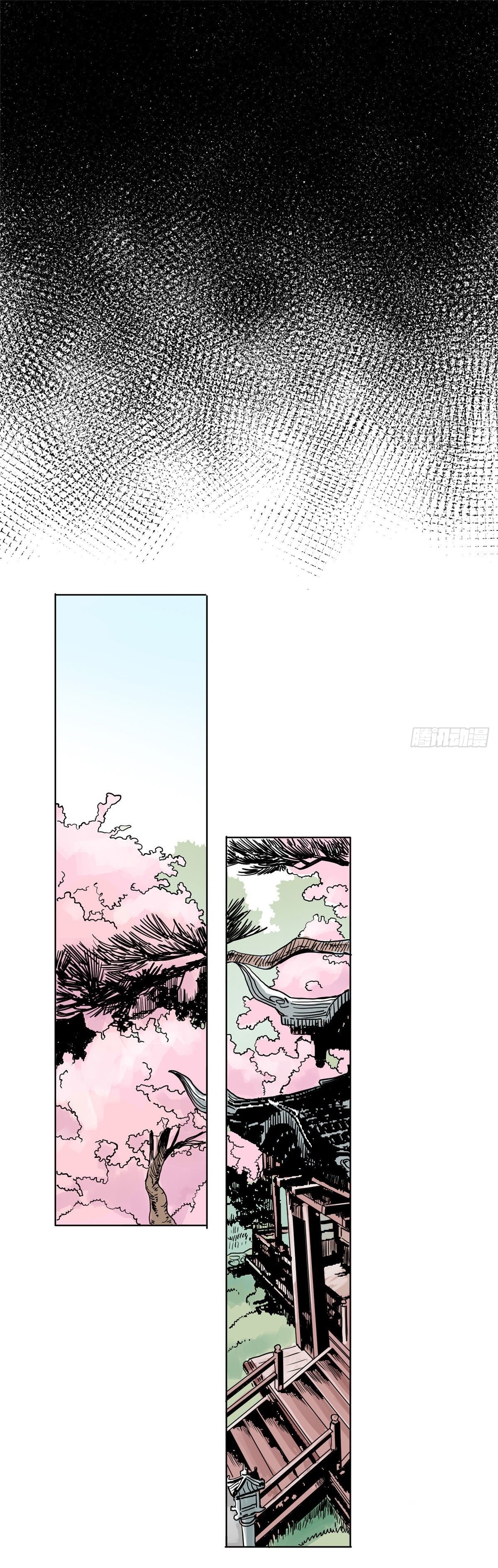 Dao Jun จ้าวแห่งมรรคา ตอนที่ 6 หน้า 7