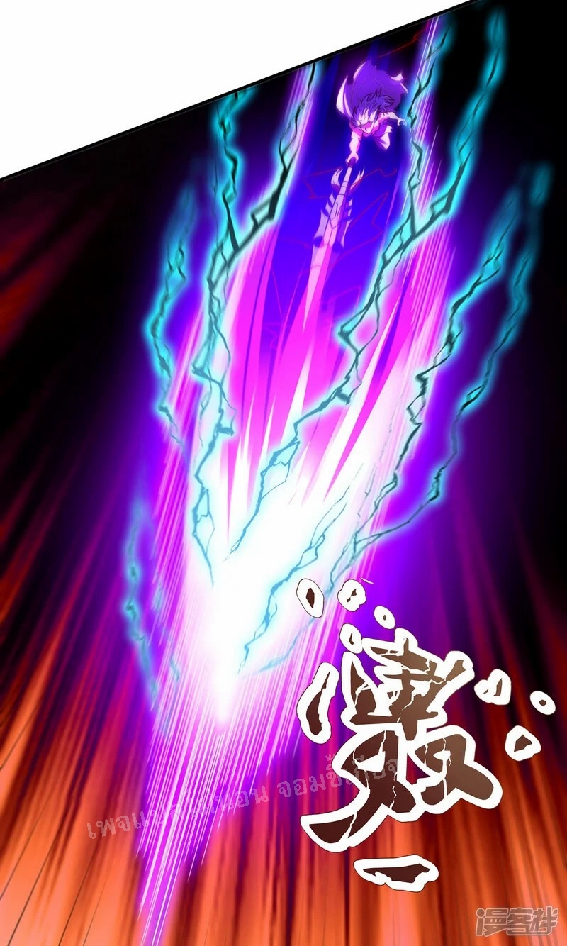 การกลับมาของเทพอสูร ตอนที่ 48 หน้า 46