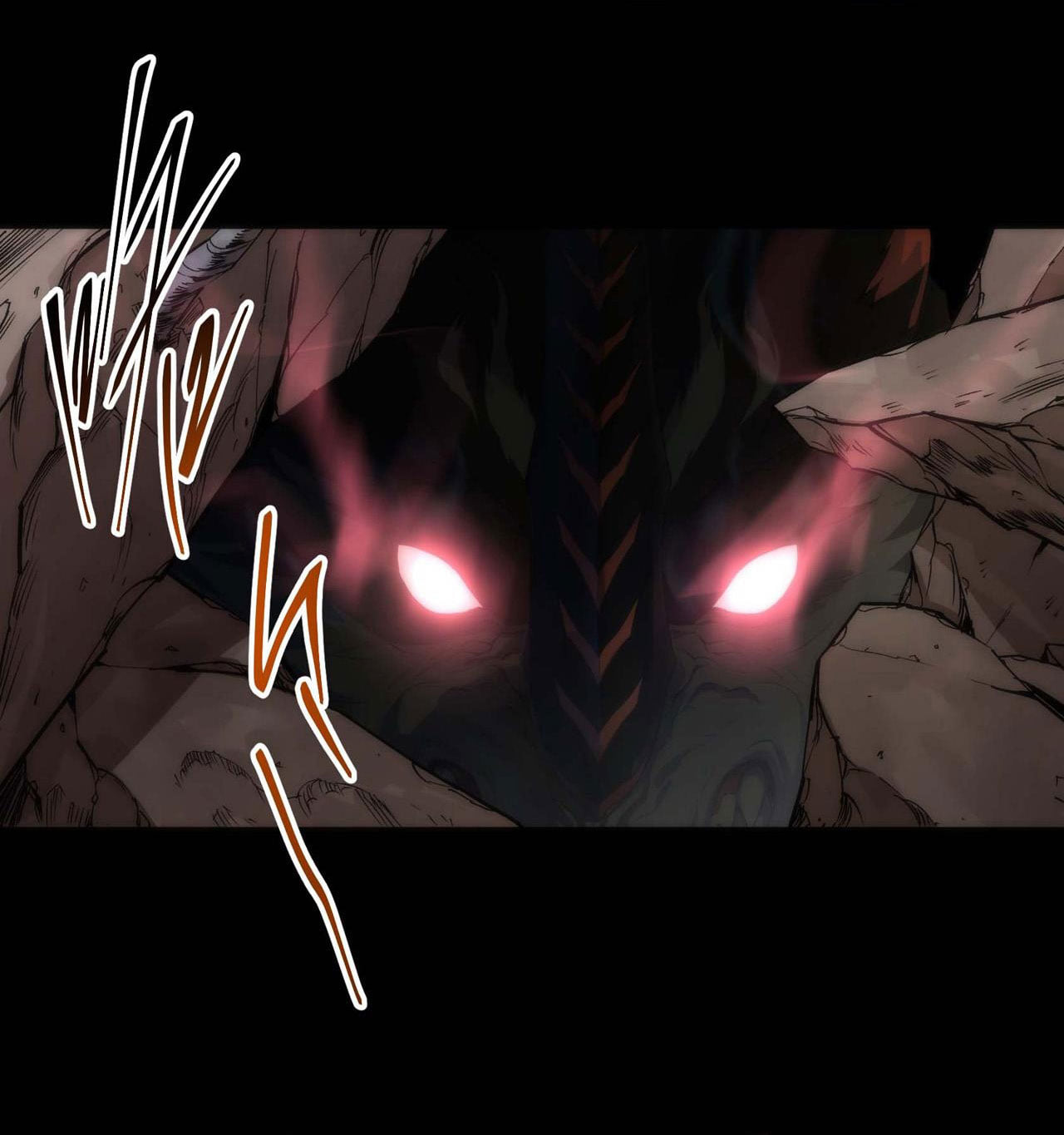 ราชาแห่งอักษรรูน ตอนที่ 1 หน้า 26