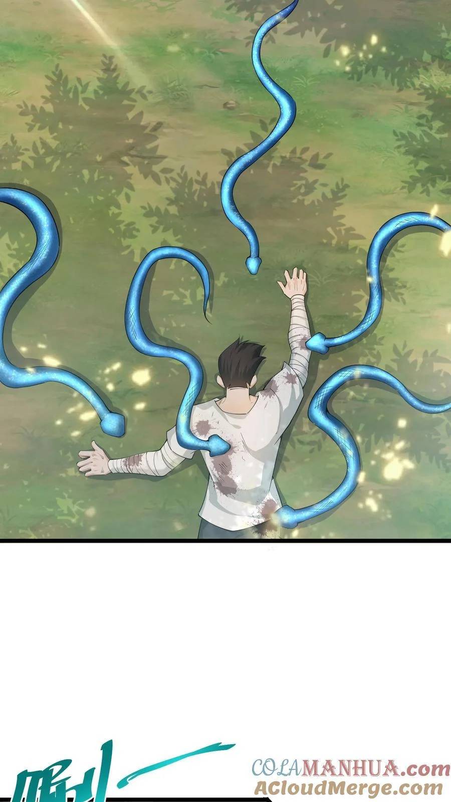 I Accidentally Became Invincible While Studying With My Sister ตอนที่ 12 หน้า 23