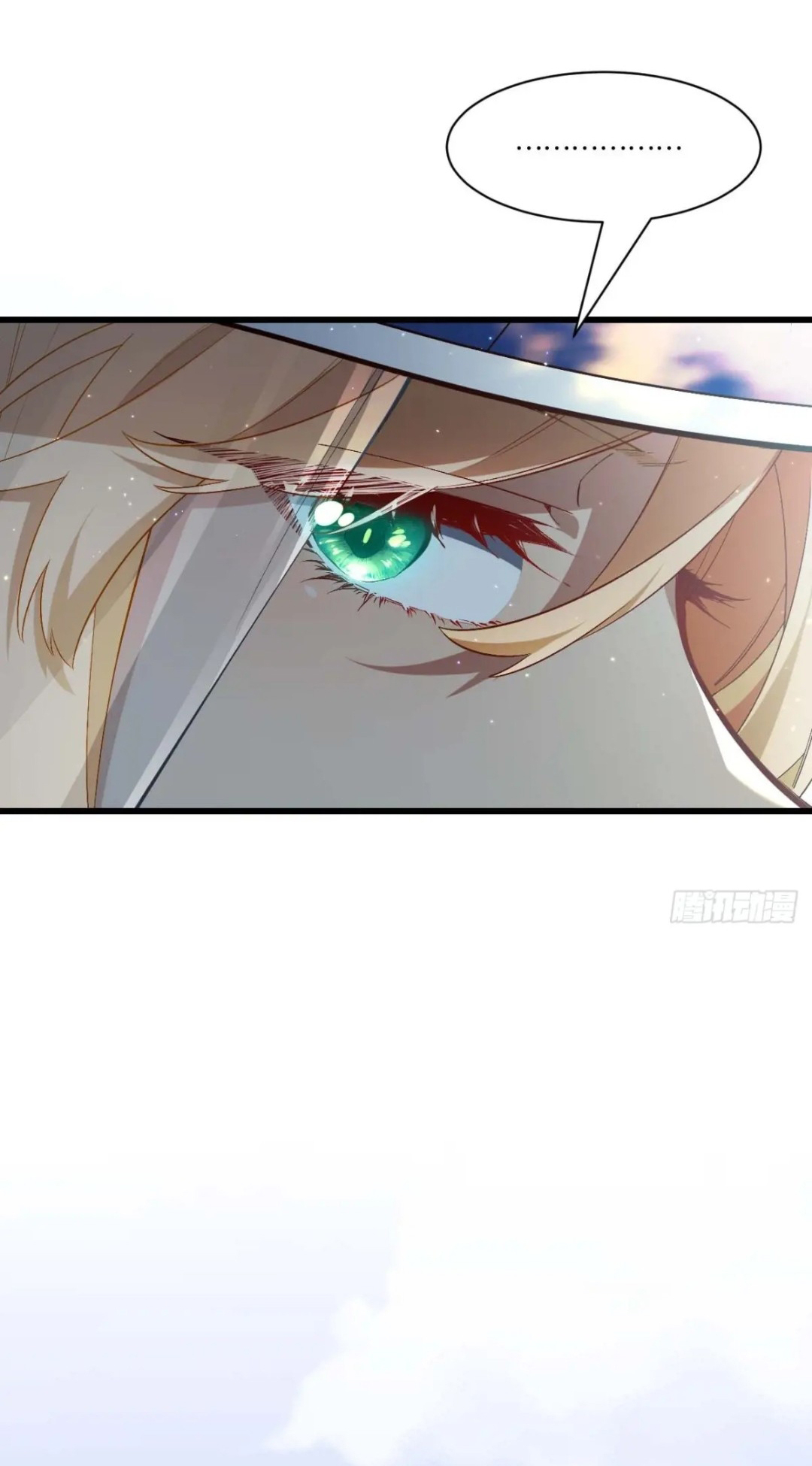 กำเนิดร่างเทวะบรรพกาล ตอนที่ 42 หน้า 14