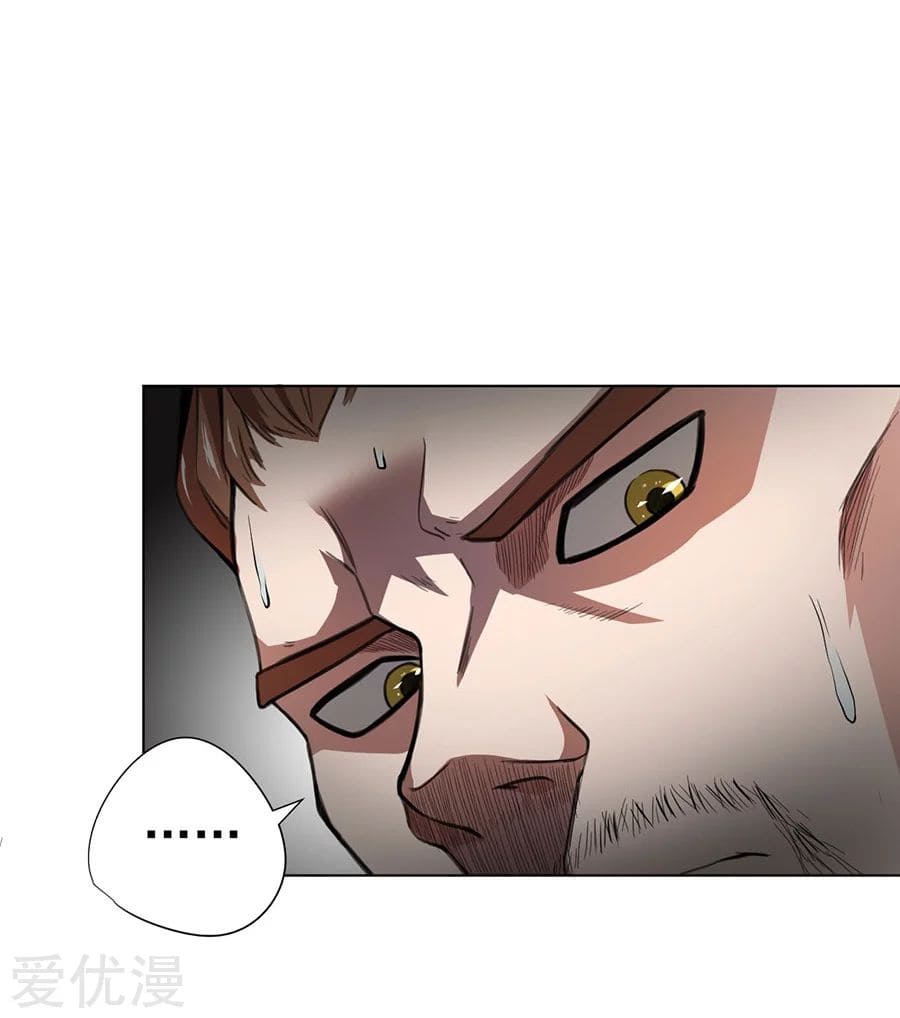 Inverse God Doctor ตอนที่ 34 หน้า 21