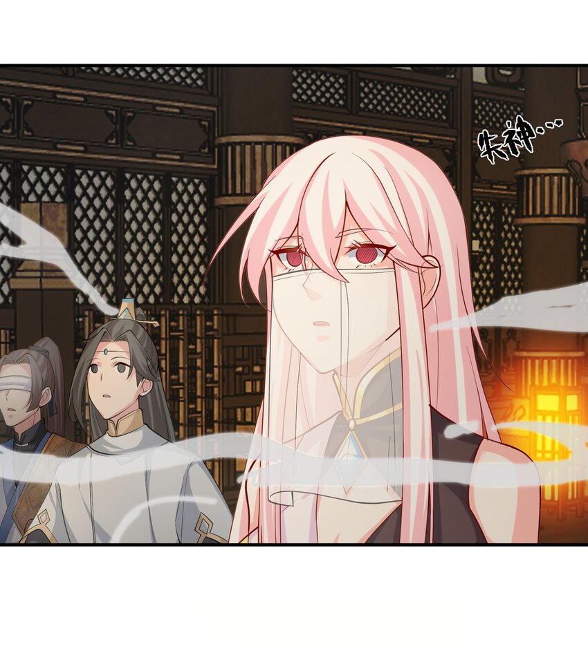 ตัวแปรจุติ ตอนที่ 45 หน้า 22