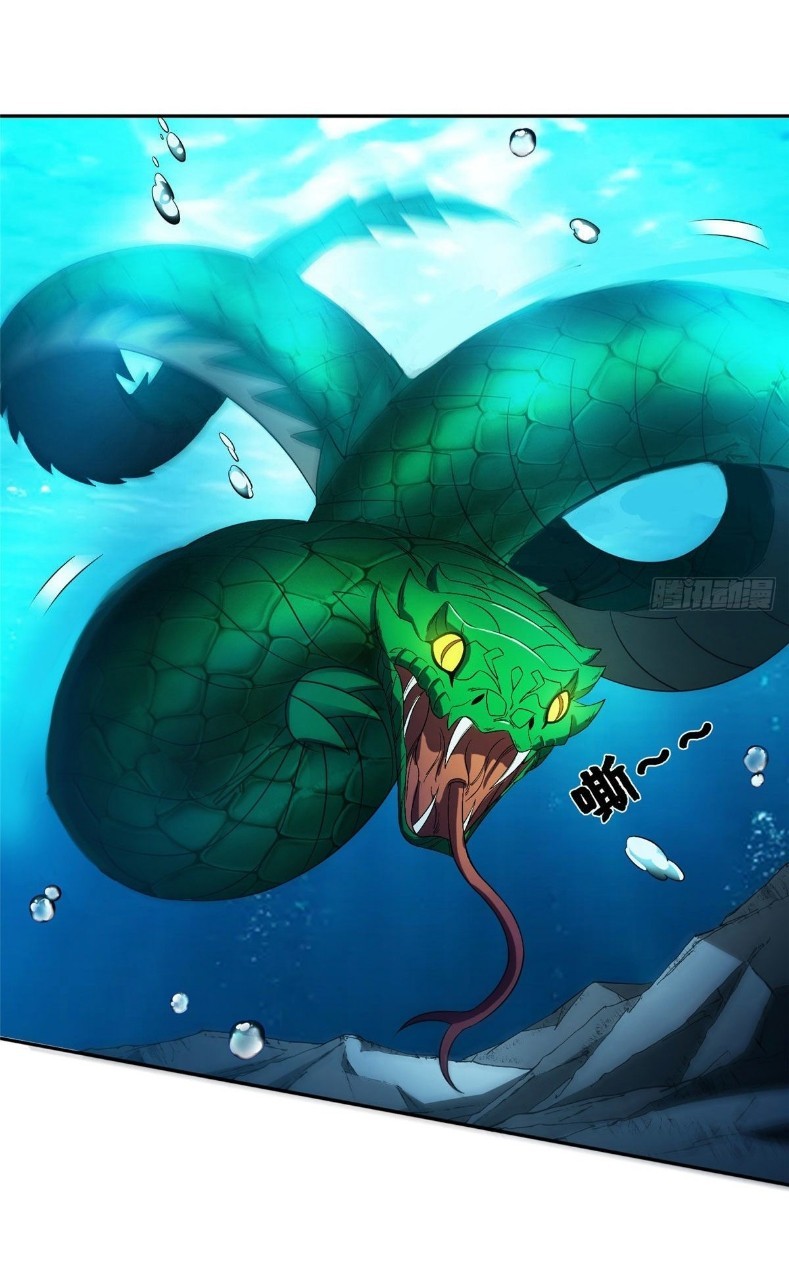 การเกิดใหม่ของพระเจ้ากับระบบผลาญเงินสุดกาว ตอนที่ 76 หน้า 14