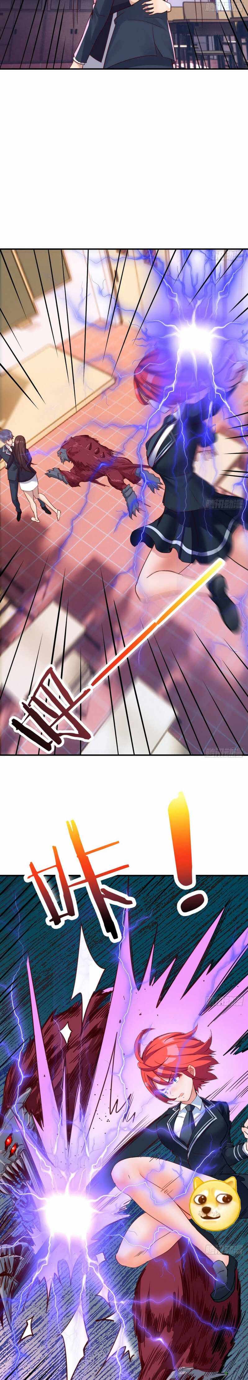 ฉันจะไม่พลาดโอกาสจากสิ่งใดไป หากความเร็วของฉันมันมีมากพอ ตอนที่ 5 หน้า 4