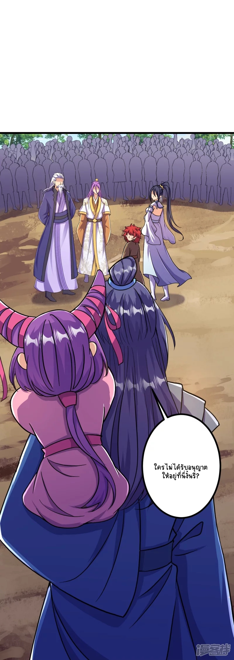 บรรพบุรุษผู้ขัดเกลากายา (ทันจีน) ตอนที่ 20 หน้า 18