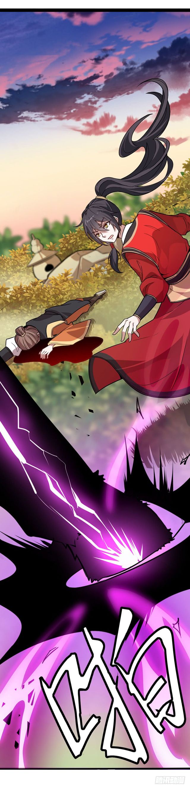 การกลับมาของจักพรรดิ์ ตอนที่ 33 หน้า 25