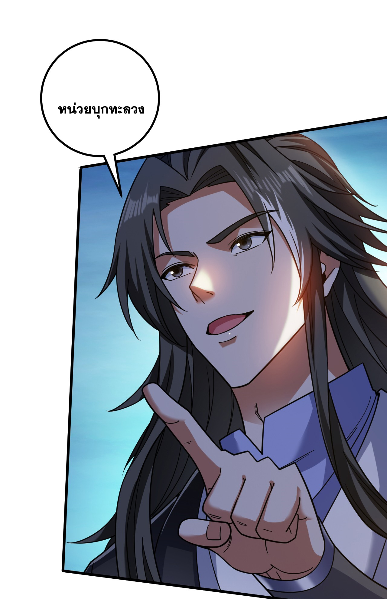 ข้าอยู่อย่างสันโดษมากว่า 100,000 ปี (ทันจีน) ตอนที่ 91 หน้า 37