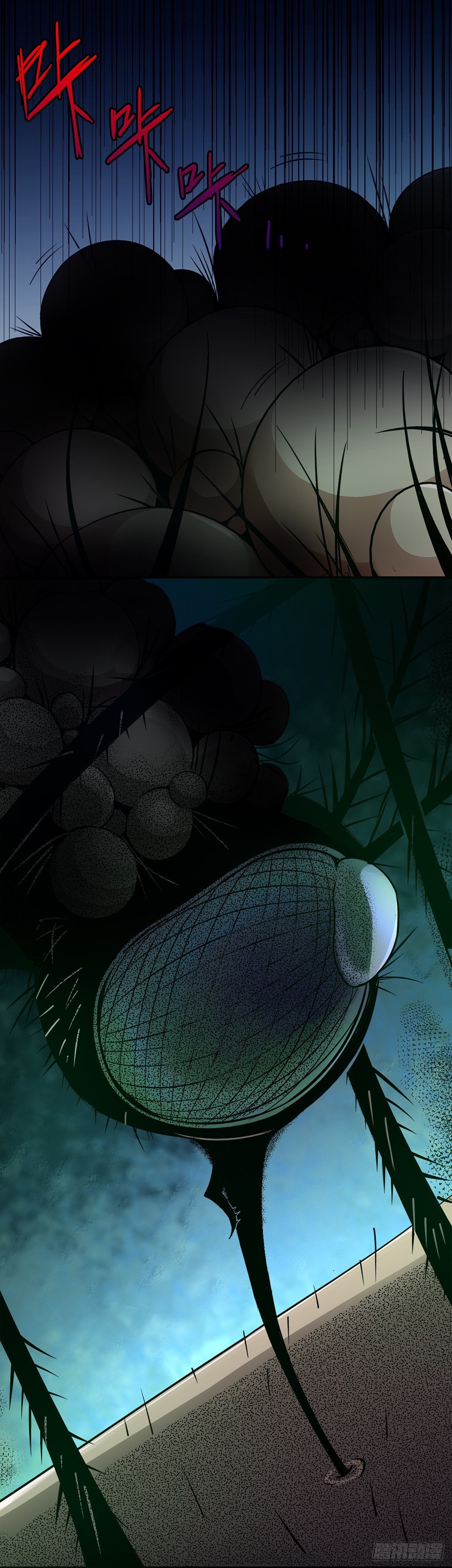 รถไฟสายเหนือ ขบวนที่ 47 ตอนที่ 1 หน้า 6