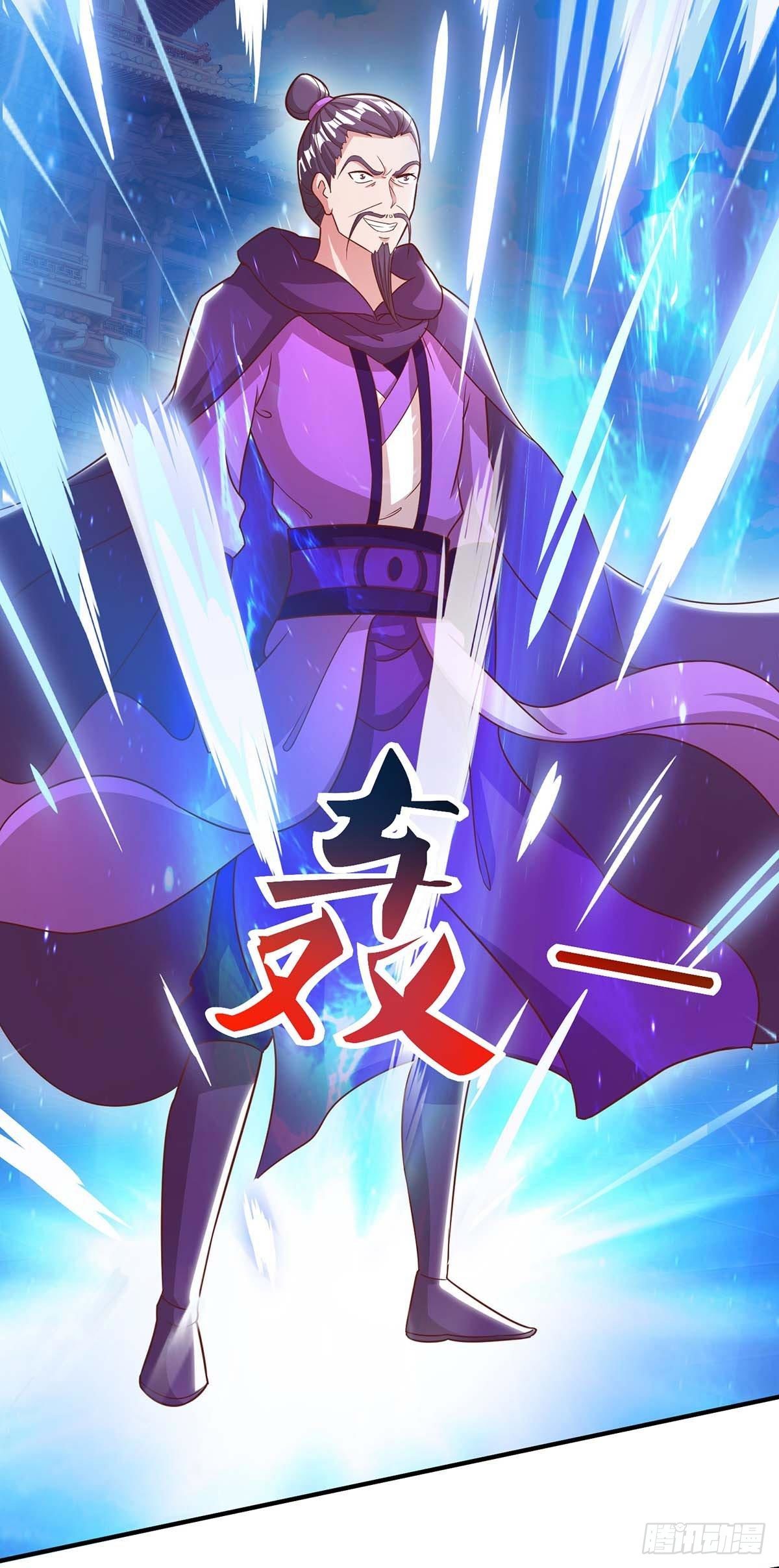 จักรพรรดิ 80,000 ปี ตอนที่ 47 หน้า 22