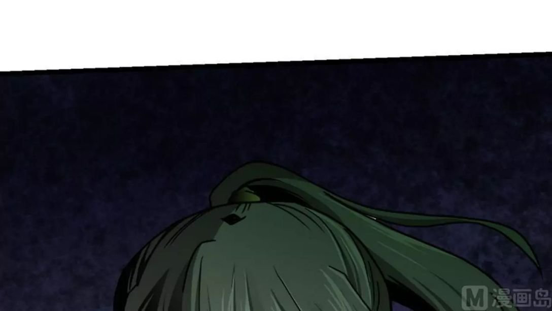 Peerless sword god เทพกระบี่ไรเทียมทาน ตอนที่ 10 หน้า 33