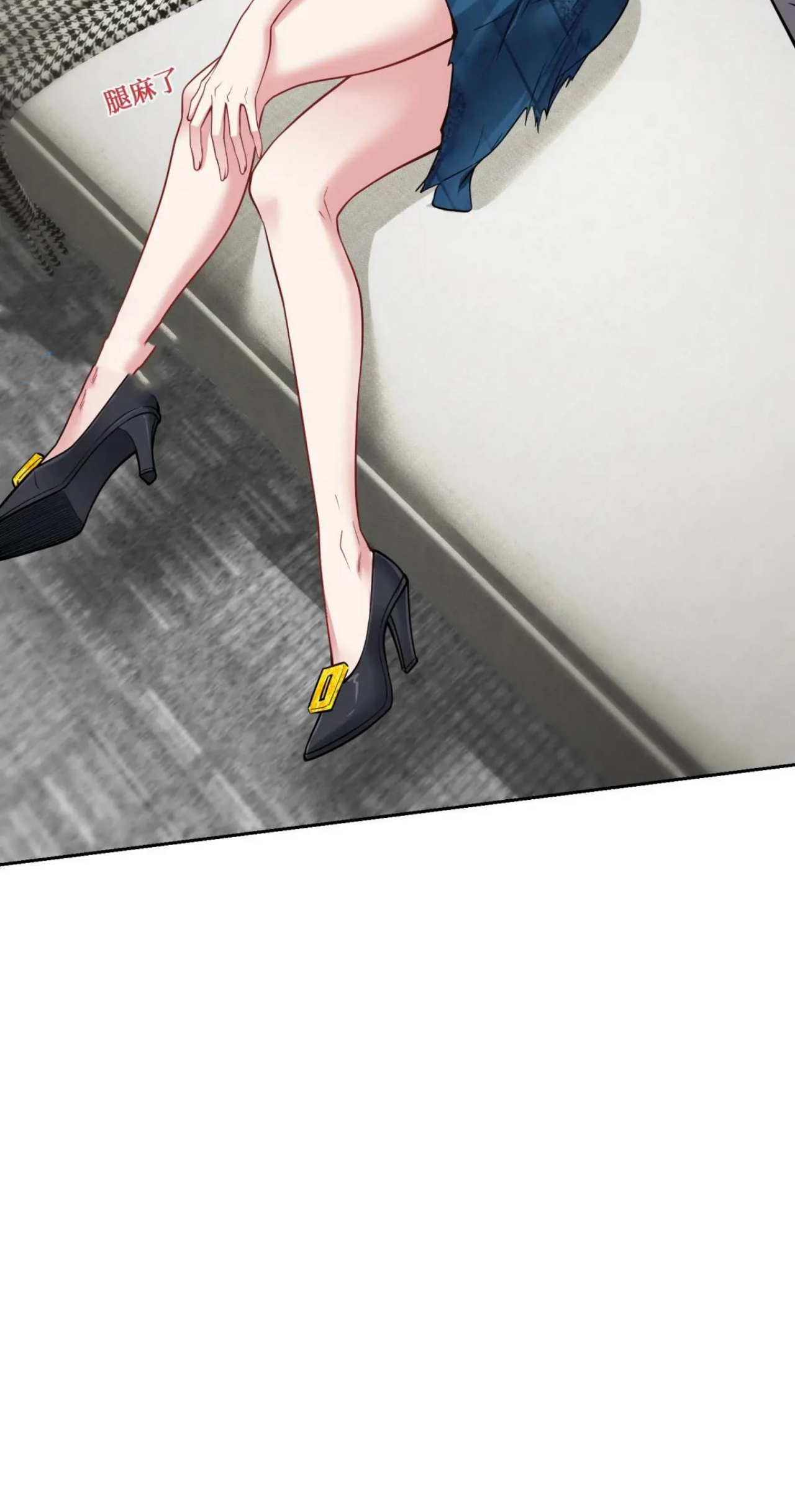 ผมไปเกาะสาวสวยกิน, แต่ตอนนี้ฉันเป็นคนร่ำรวยแล้ว~ ตอนที่ 30 หน้า 29