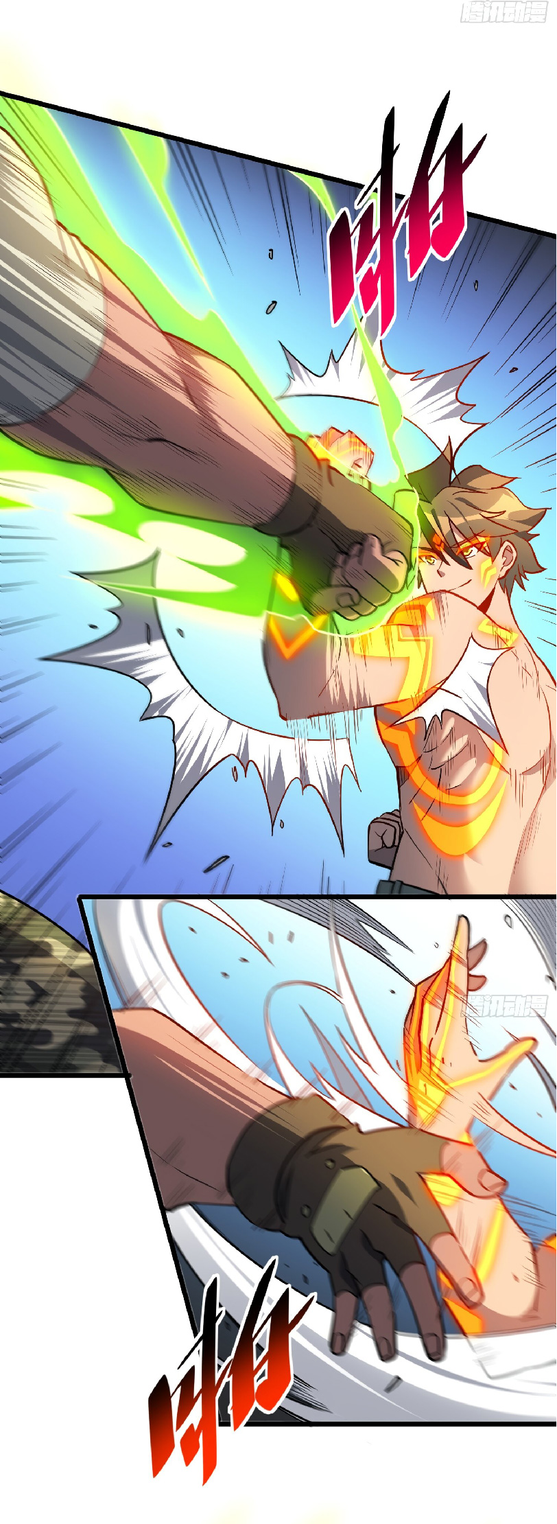 The People On Earth Are Too Ferocious ตอนที่ 134 หน้า 7