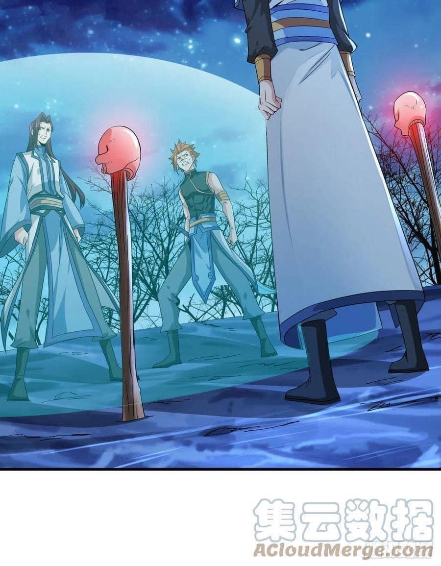 ระบบปลดล็อก มังกรทมิฬ  100,000 ปี ตอนที่ 26 หน้า 28