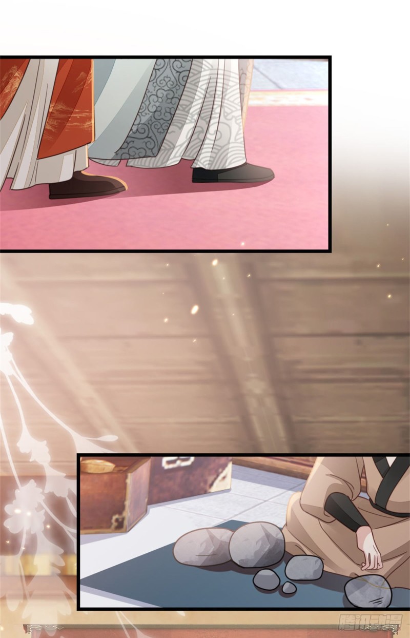 ระบบเปลี่ยนชะตายัยตัวร้าย ตอนที่ 52 หน้า 6