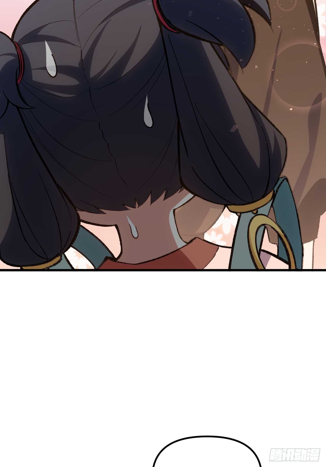 กำเนิดร่างเทวะบรรพกาล ตอนที่ 11 หน้า 15