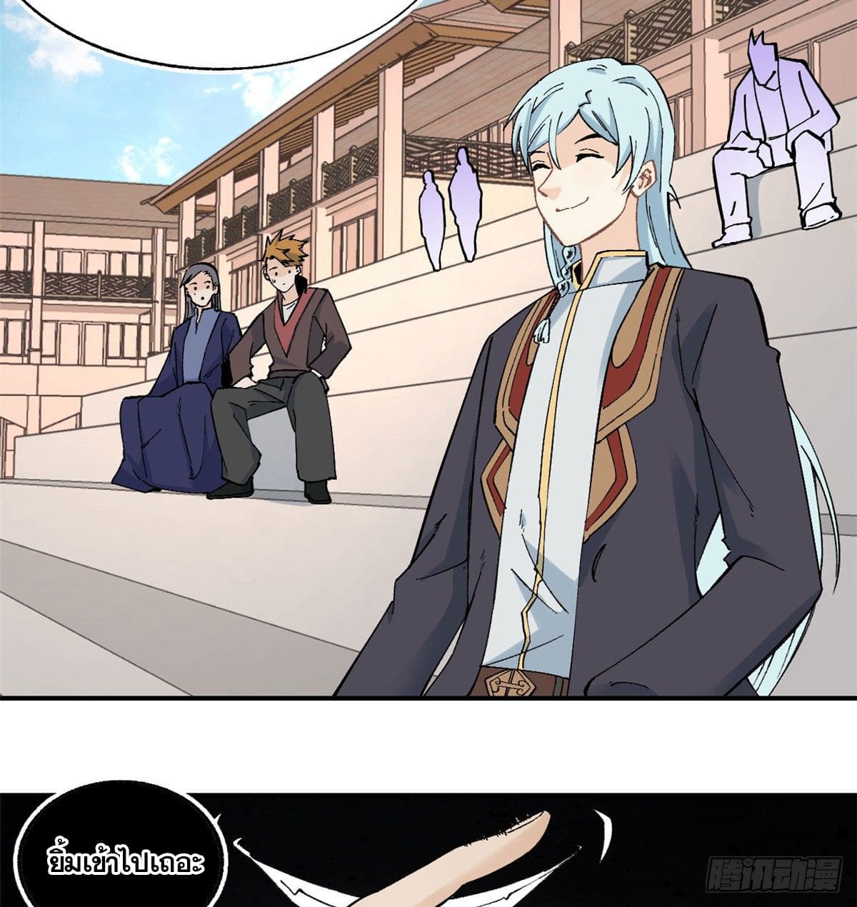 นิกายที่แข็งแกร่งที่สุด (ทันจีน) ตอนที่ 45 หน้า 20