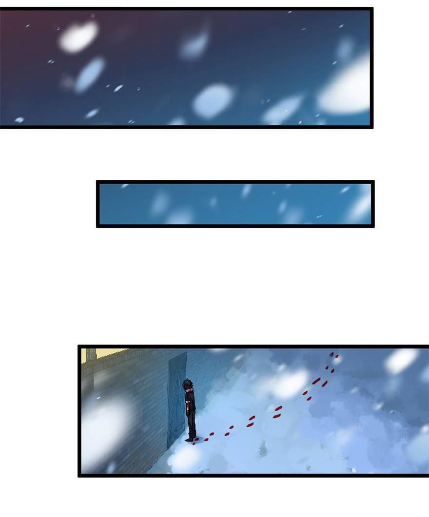 ไว้ชีวิตข้าเถอะท่าน! - Spare Me, Great Lord! ตอนที่ 2 หน้า 7