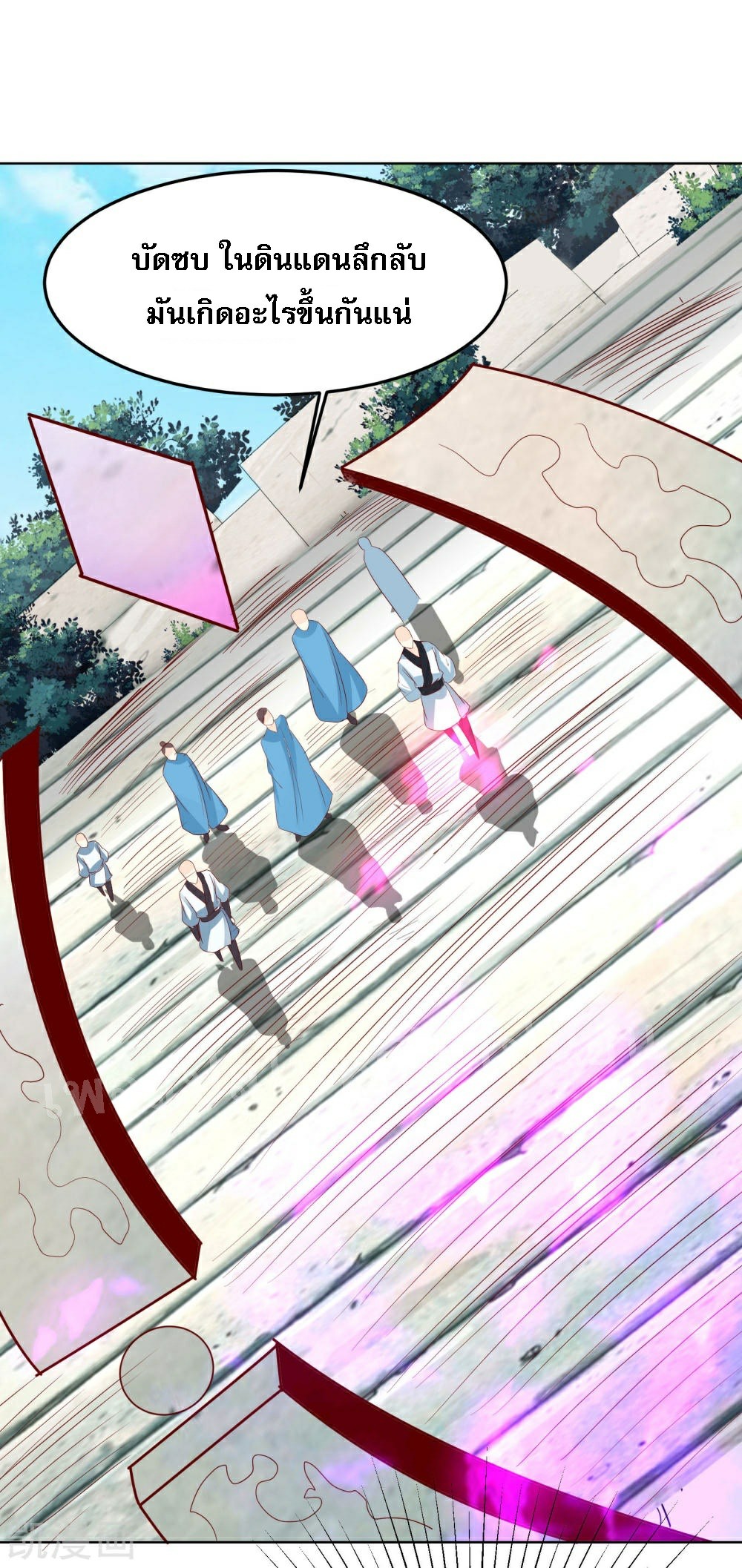 ฮาเร็มของข้ามีแต่ลูกศิษย์หญิงทั้งนั้น ตอนที่ 26 หน้า 30