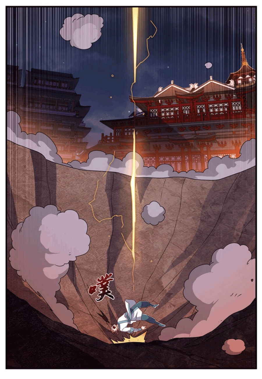 Wu ni ตอนที่ 247 หน้า 6