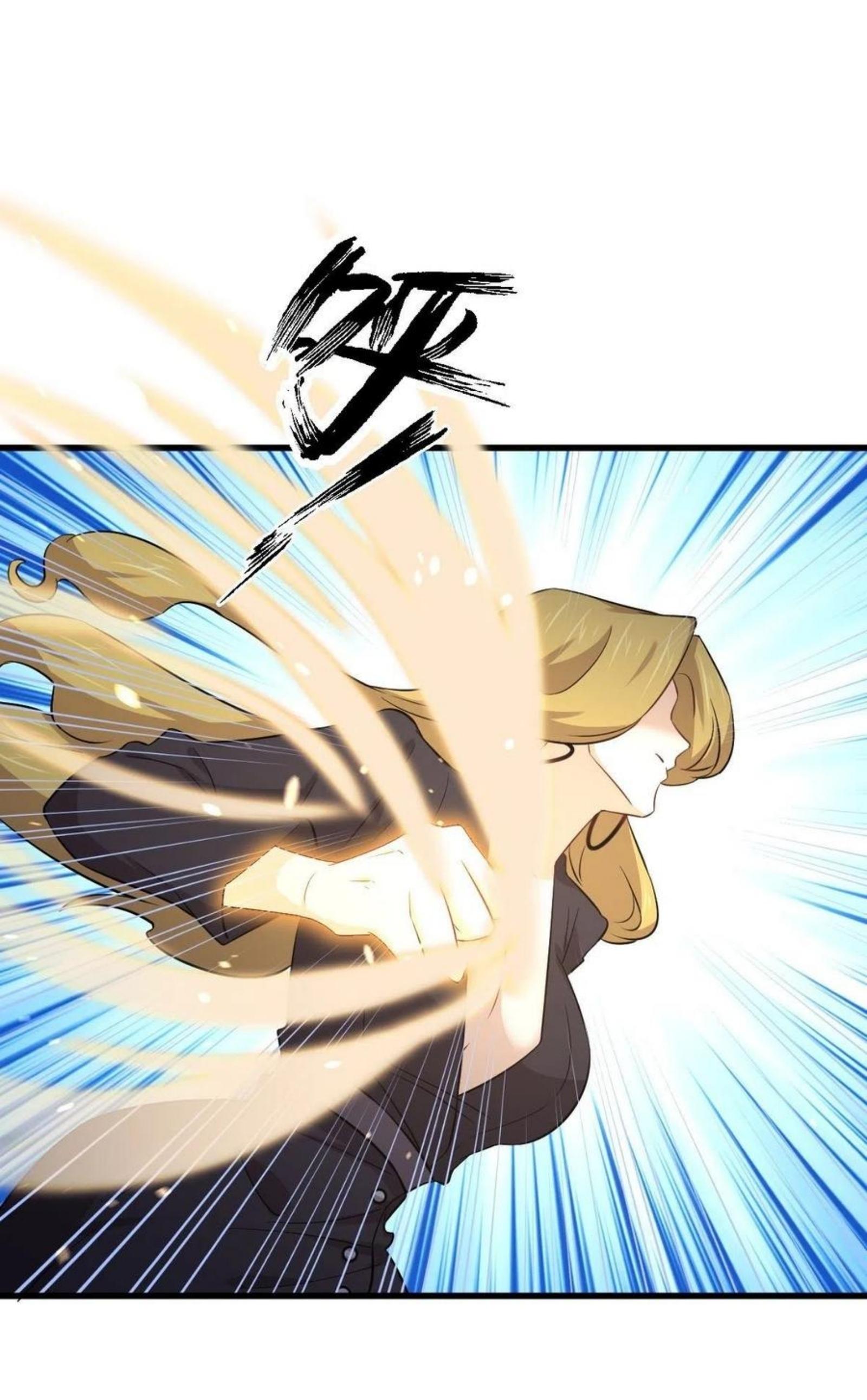 Immortal Swordsman in The Reverse World ข้าเซียนกระบี่ไม่เกาะสตรี ตอนที่ 191 หน้า 5