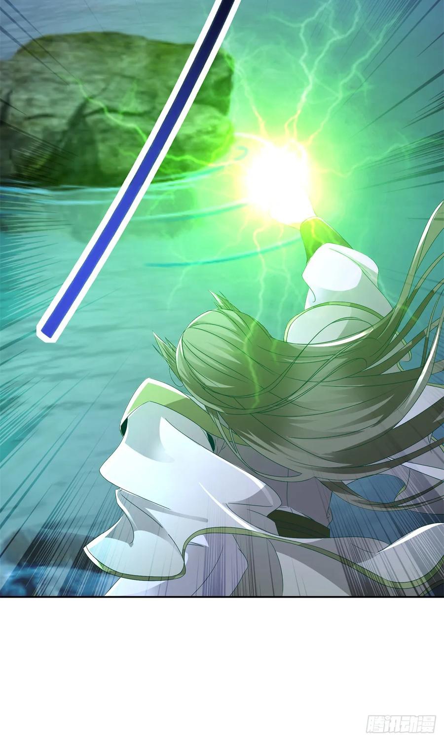 จักรพรรดิวิญญาณศักดิ์สิทธิ์ (ทันจีน) ตอนที่ 274 หน้า 4