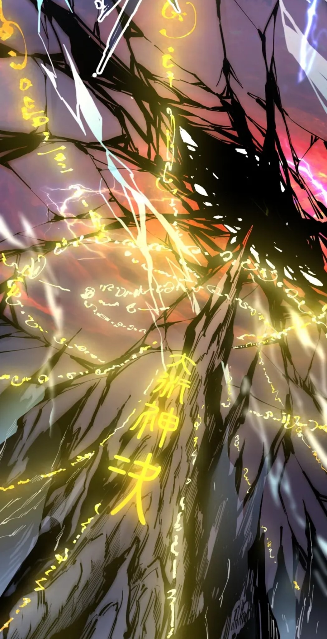 จักรพรรดิ์สูงสุดนิรันดร์ ตอนที่ 1 หน้า 4