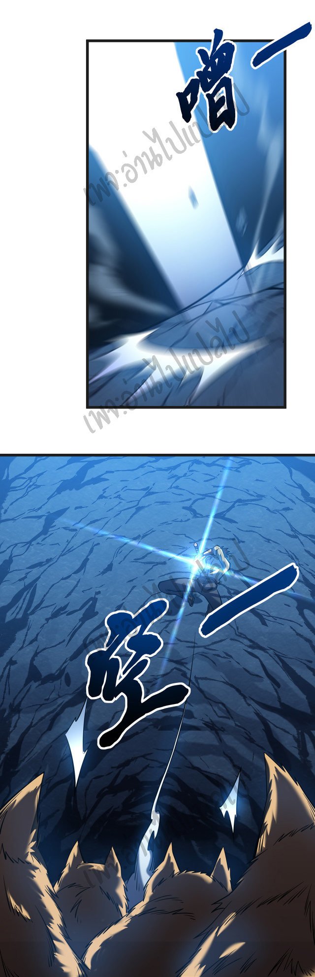 I killed the gods in another world ตอนที่ 5 หน้า 36