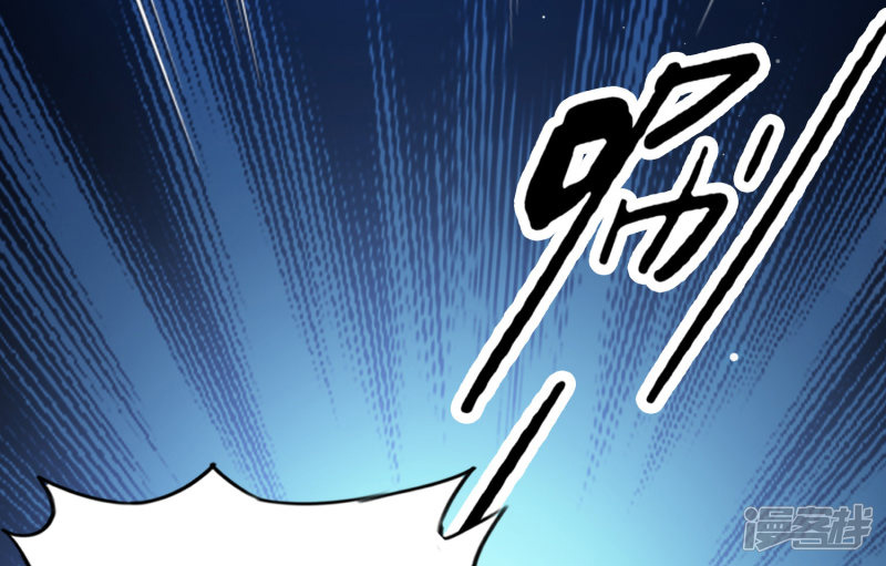 ราชาดอกไม้อมตะ ตอนที่ 28 หน้า 22