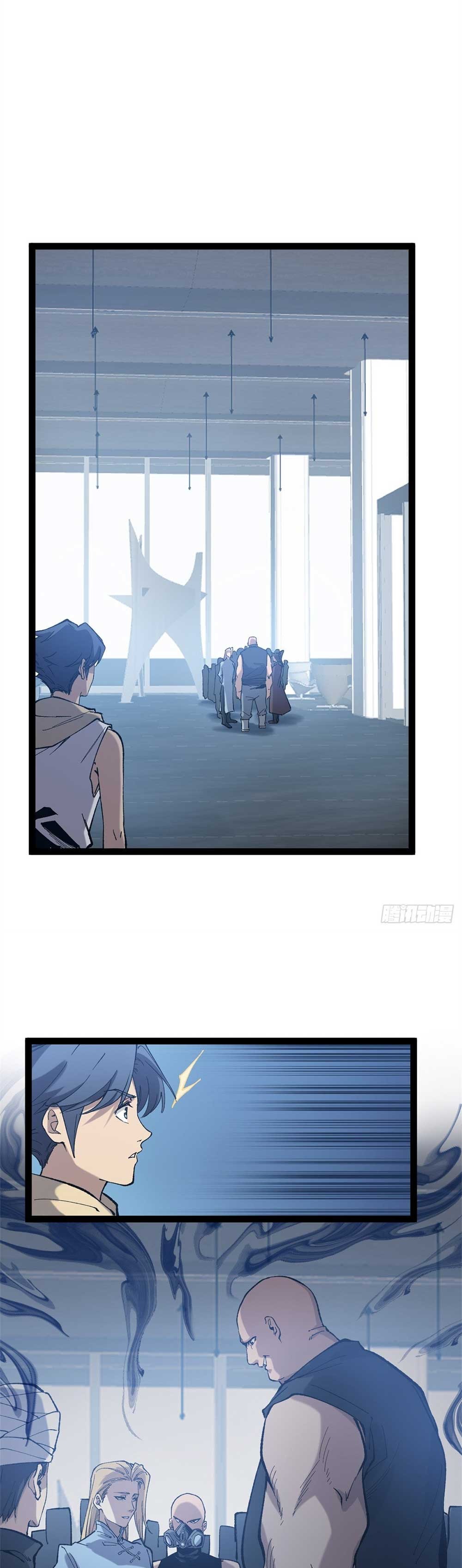 Gatekeeper of the Boundless World | ผู้พิทักษ์ประตูแห่งดินแดนไร้ขอบเขต ตอนที่ 27 หน้า 2