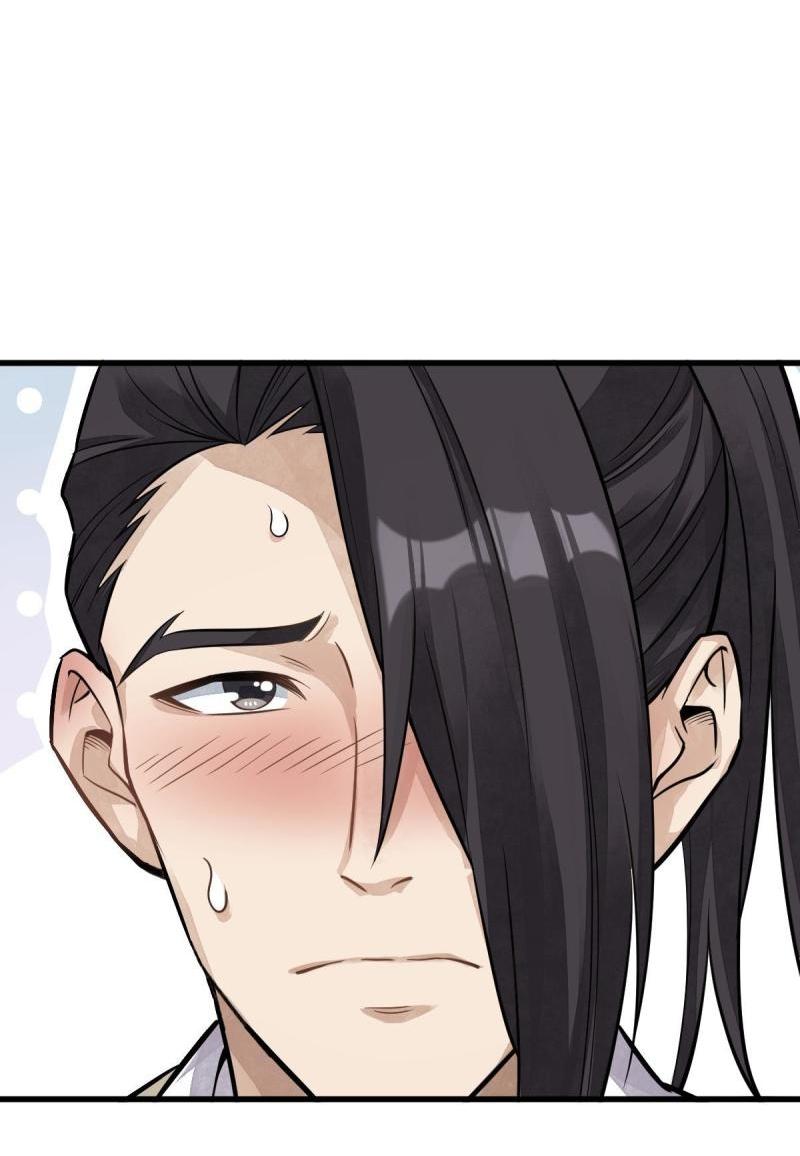 Lan Ke Qi Yuan ตอนที่ 175 หน้า 8