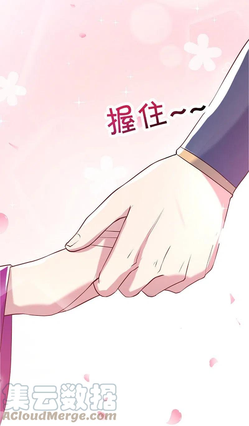 peerless battle spirit ตอนที่ 435 หน้า 9