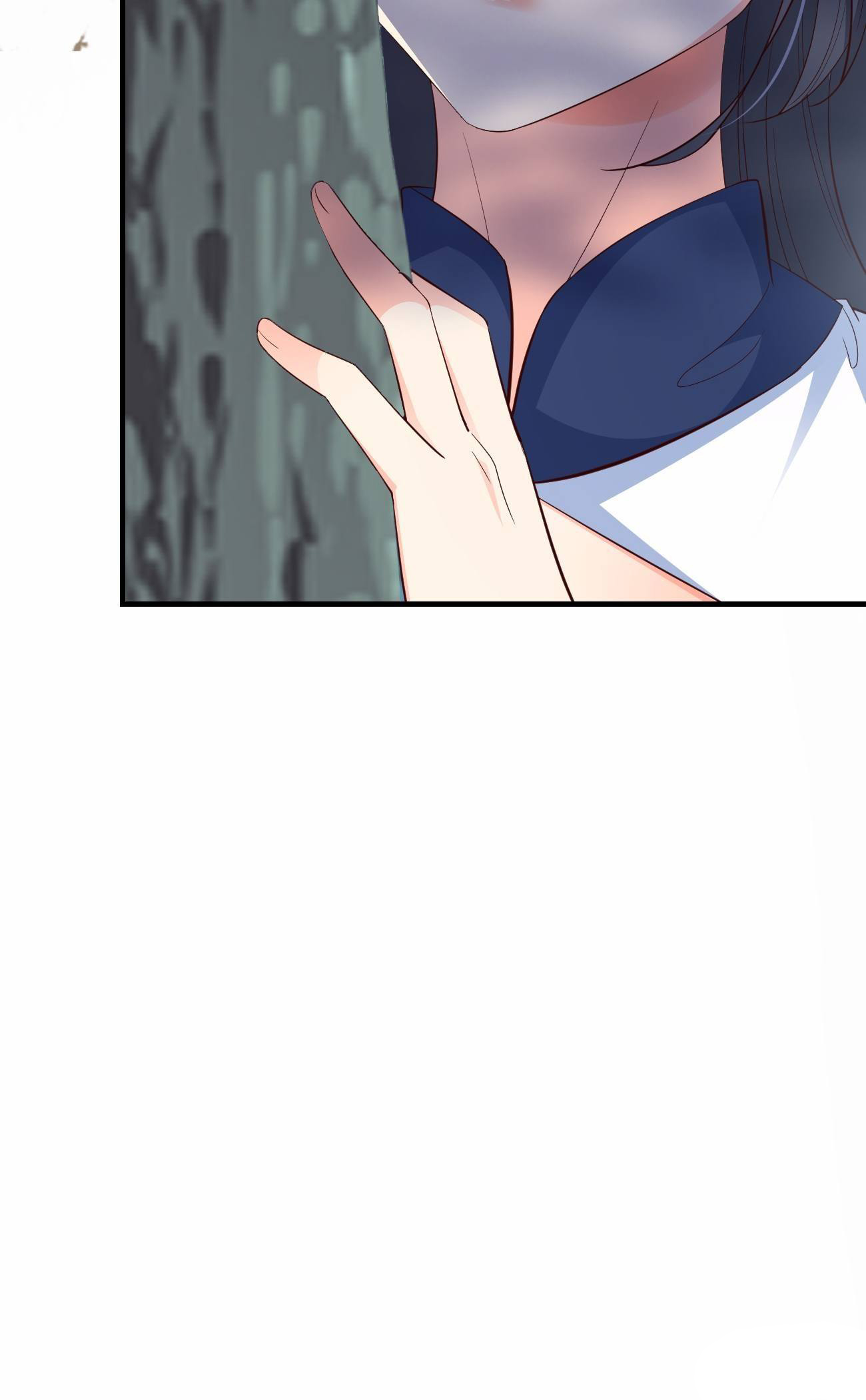 ปีศาจจิ้งจอกของฉันวันนี้ก็ยังเป็นเด็กดี? ตอนที่ 30 หน้า 53