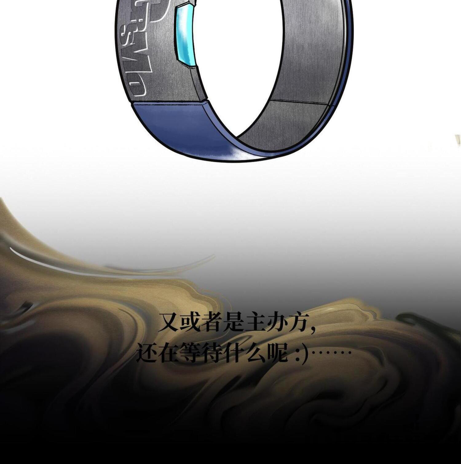 ปรามาสแห่งเทพ ตอนที่ 2 หน้า 40