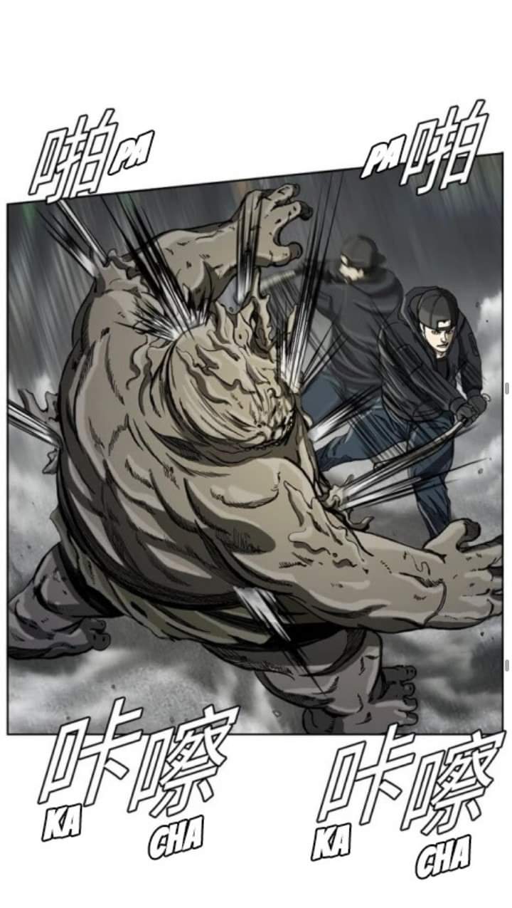 ข้าคือนักล่า ตอนที่ 7 หน้า 50