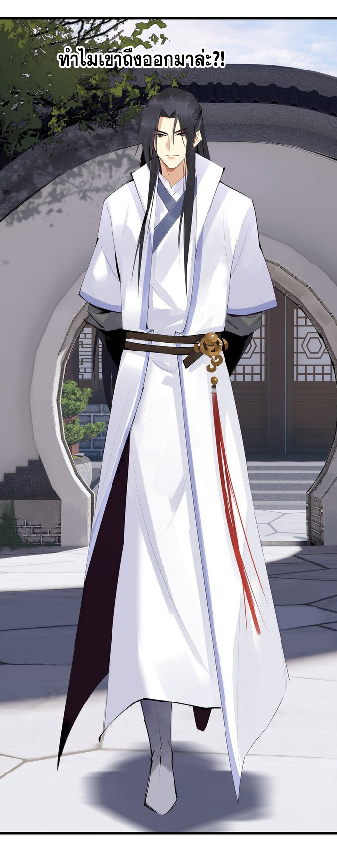 มหามรรคาสู่สวรรค์ ตอนที่ 17 หน้า 8