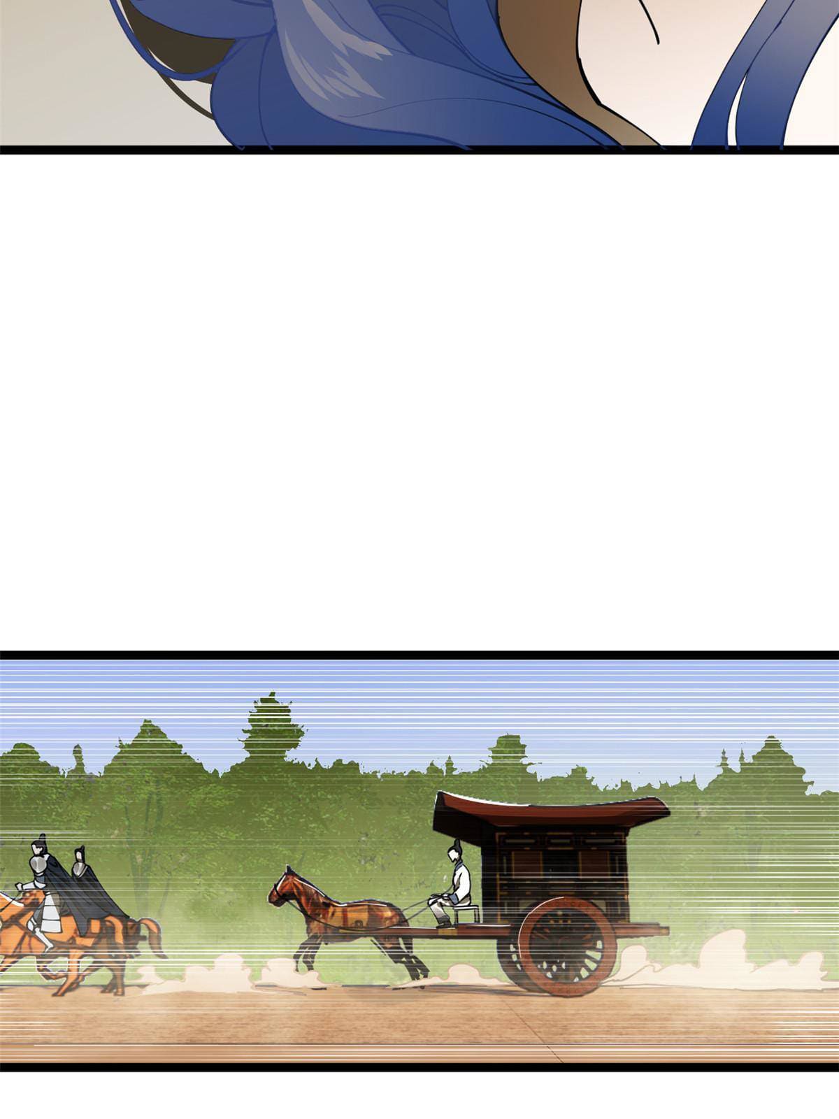 ลูกเขยที่แกร่งสุดในปฐพี (ทันจีน) ตอนที่ 9 หน้า 30