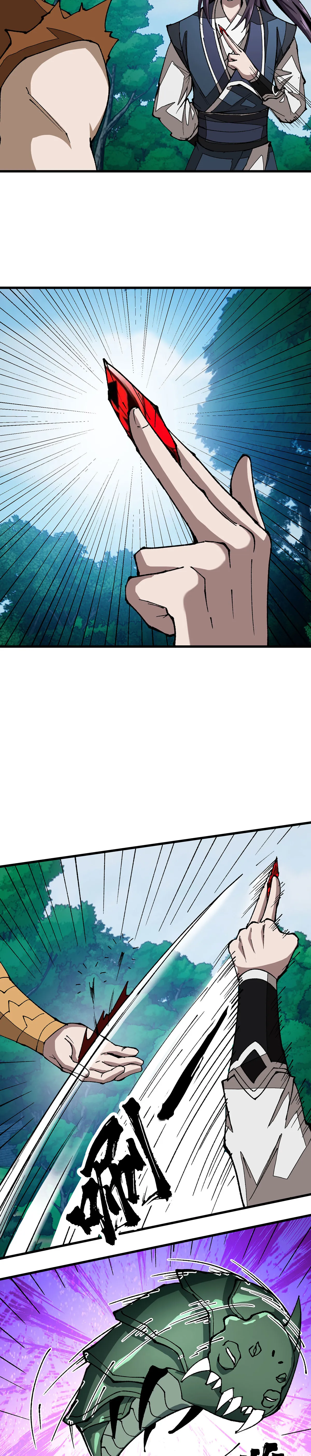 (ทันจีน) Mechanical Master (โคตรปรมาจารย์เทพจักรกล) ตอนที่ 20 หน้า 5