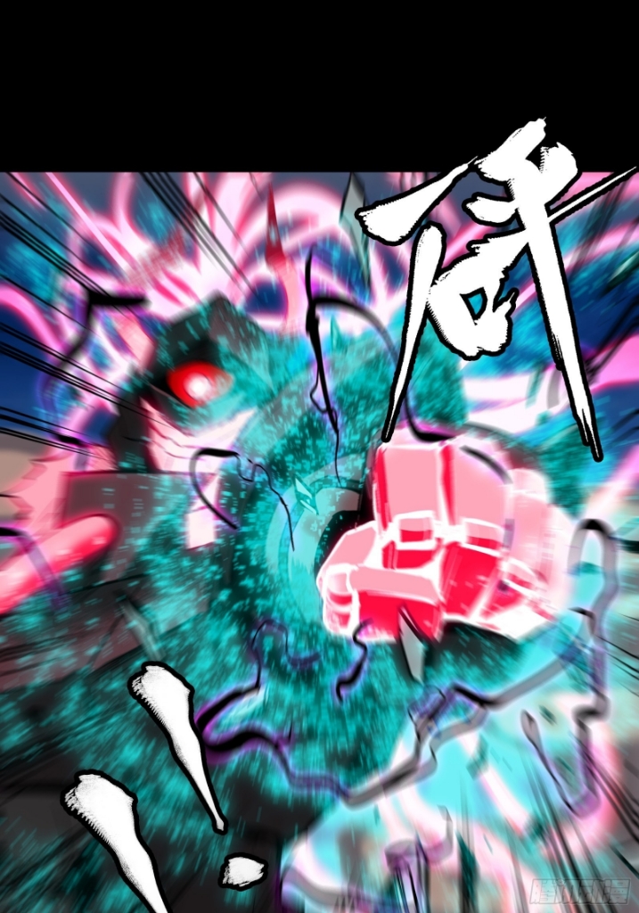 Legend of Star Genera ชนจีน ตอนที่ 55 หน้า 44