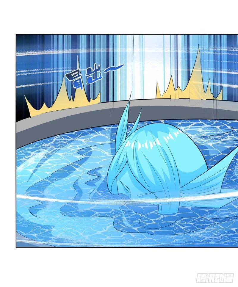 จักรพรรดิ 80,000 ปี ตอนที่ 94 หน้า 16