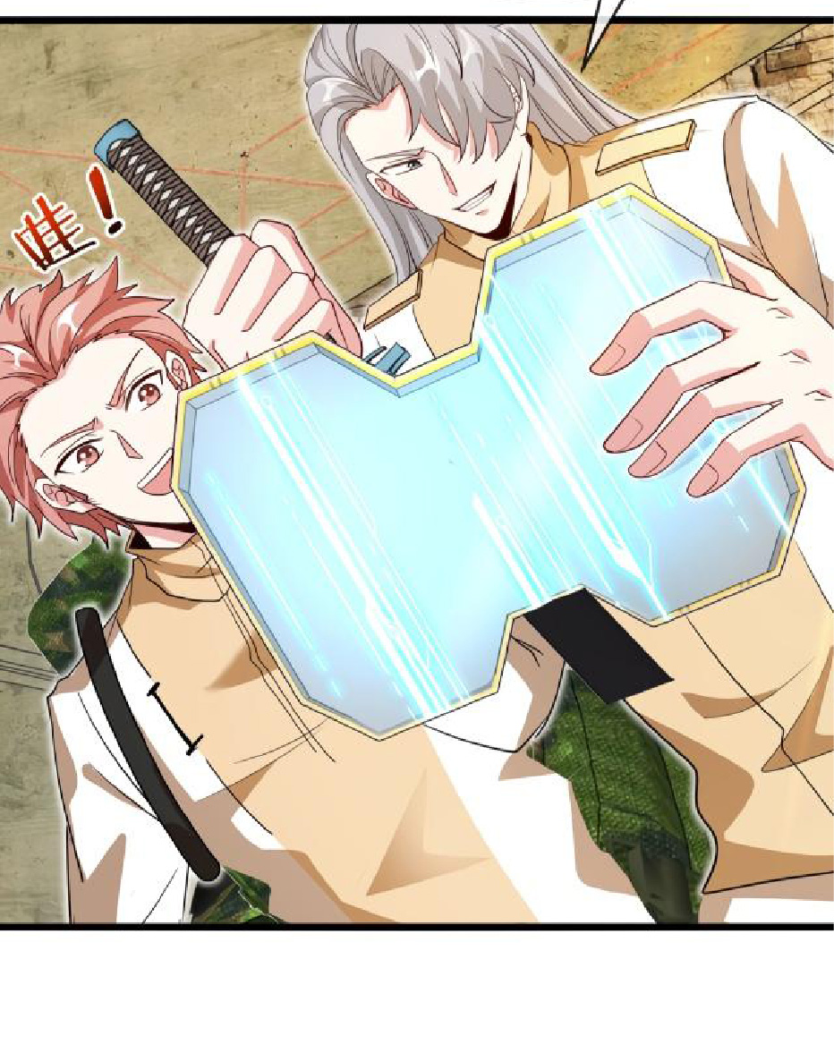 Super god system  ระบบสุดเทพ ตอนที่ 96 หน้า 39