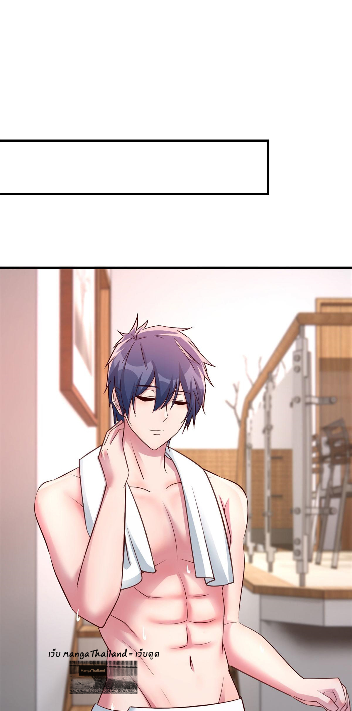 พี่สาวอยากเล่นคุณ ตอนที่ 154 หน้า 4