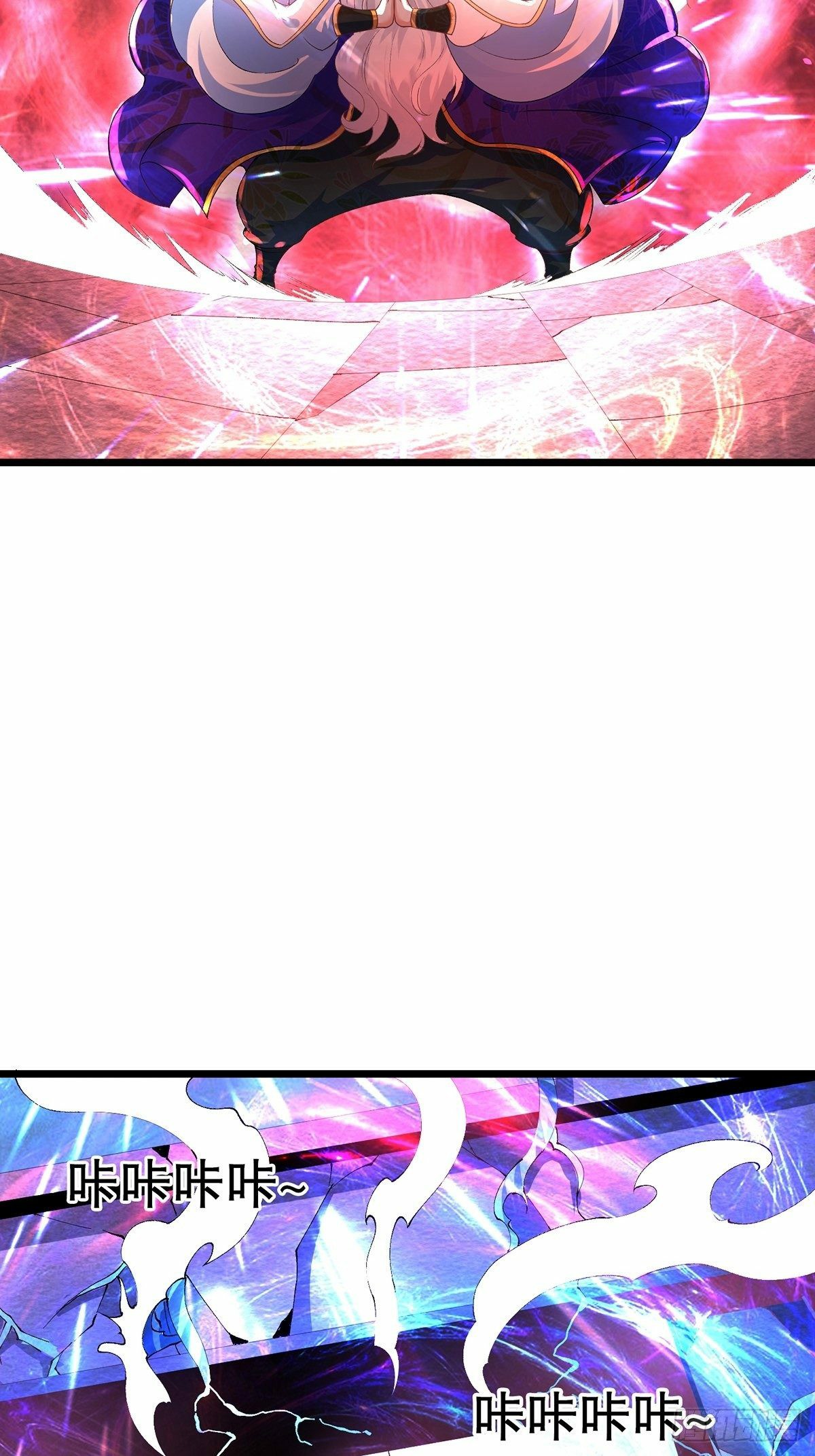 เทพกระบี่มรณะ (ชนจีน) ตอนที่ 28 หน้า 11