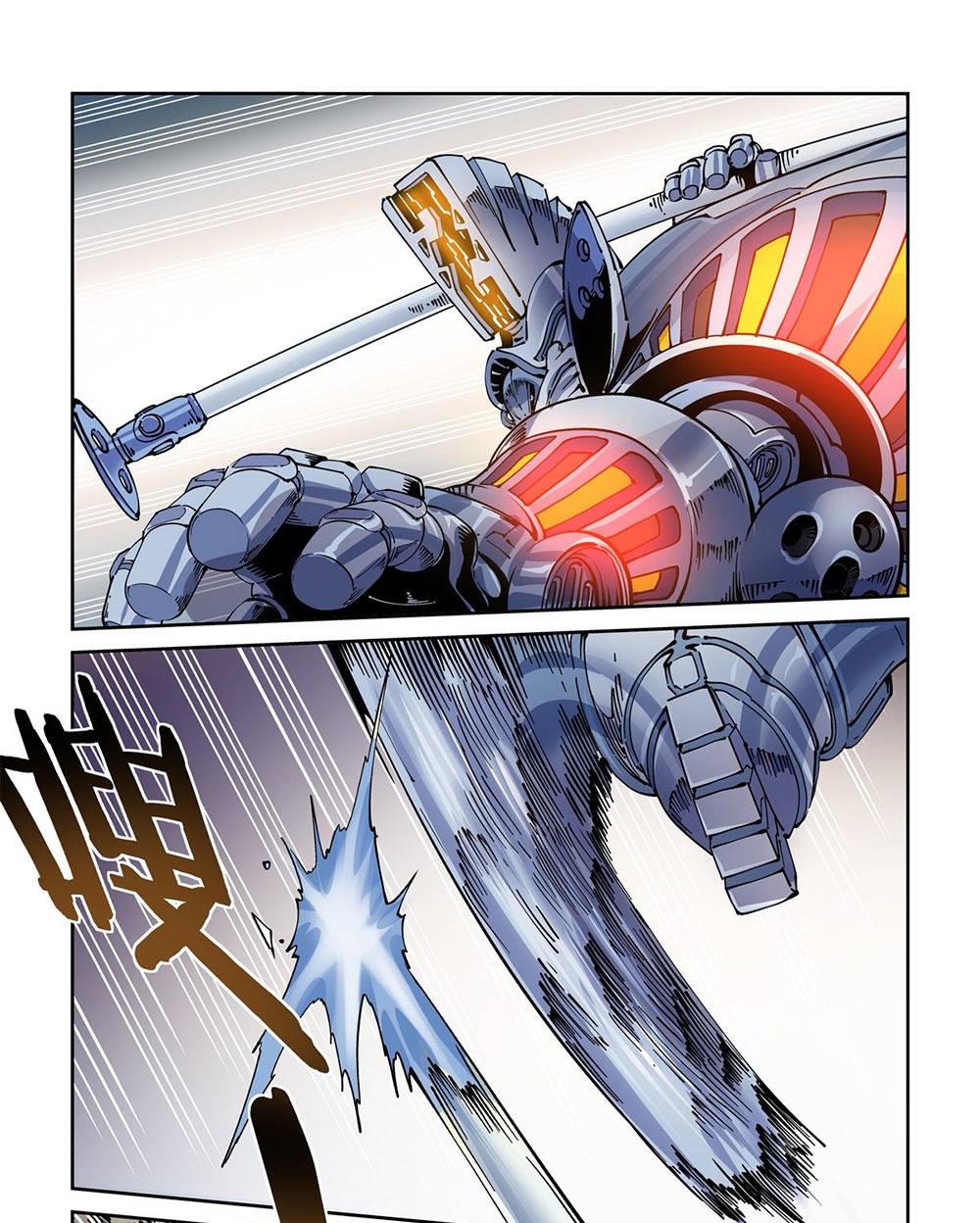 Legend of Cyber Heroes | ตำนานยุทธจักรไซเบอร์ ตอนที่ 28 หน้า 11