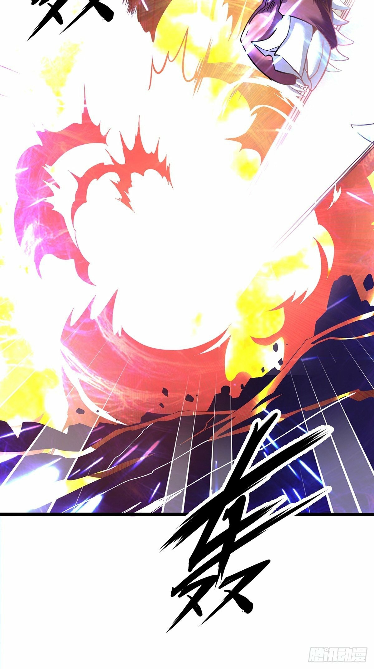 เทพกระบี่มรณะ (ชนจีน) ตอนที่ 30 หน้า 41