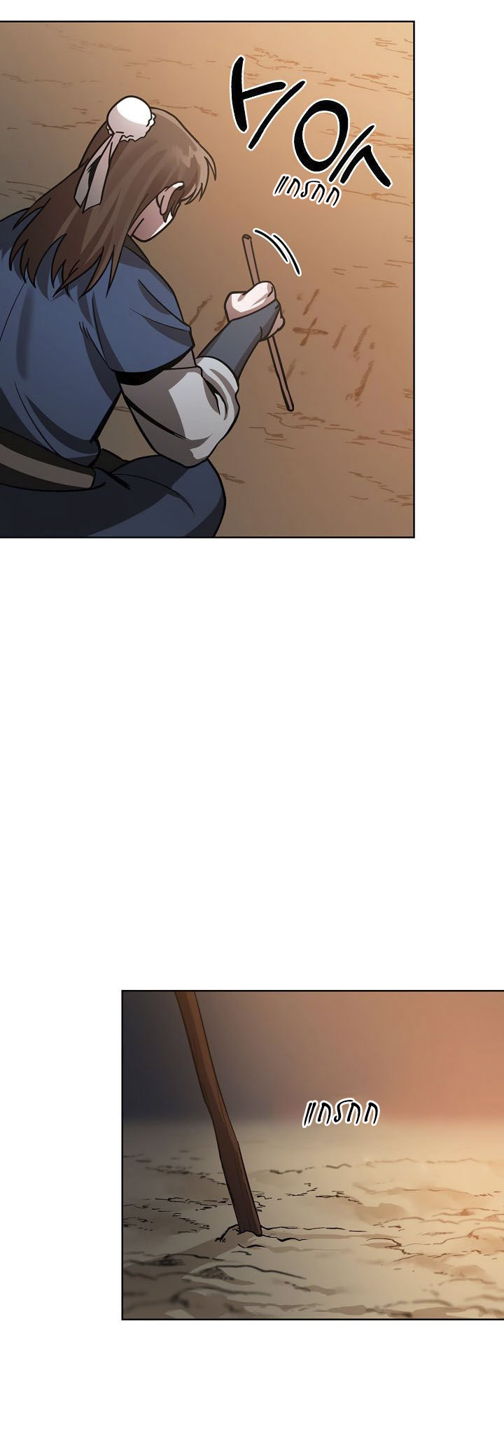 0.3 ราชามังกรเพลิง (จบซีซัน 1) ตอนที่ 6 หน้า 40