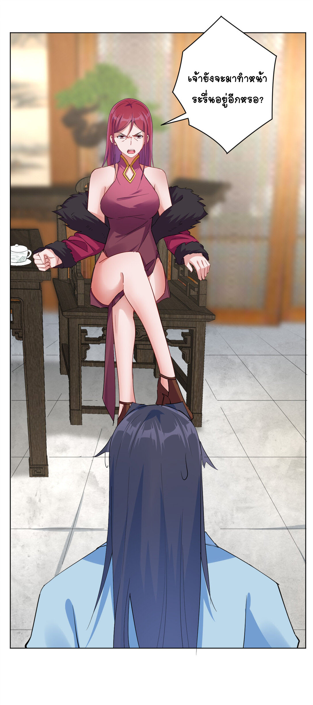 นักรบคีย์บอร์ดอมตะ ตอนที่ 15 หน้า 17