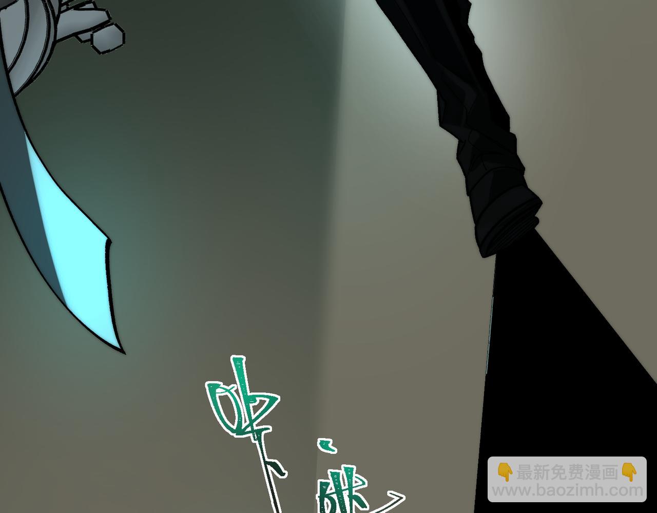 I created an Urban Legend ตอนที่ 42 หน้า 110